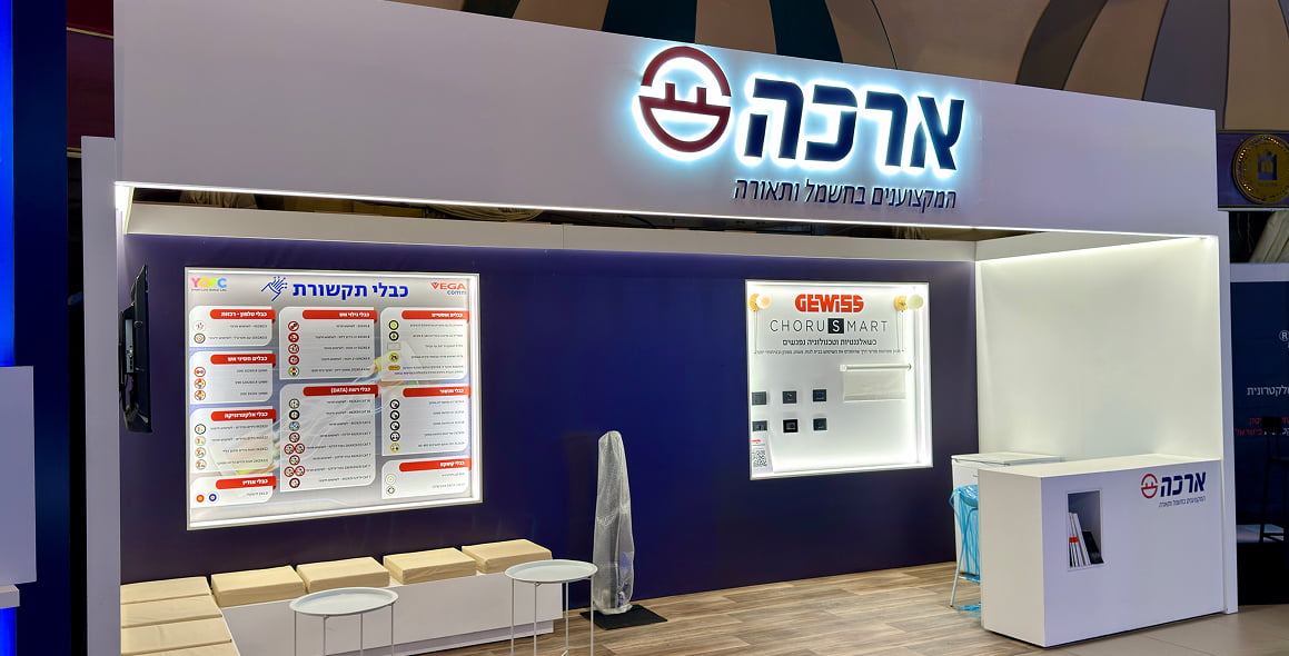 ארכה-2